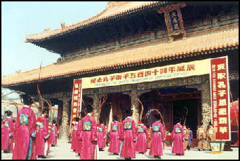 20080221-Confucius Temple qufusd_qufu1.jpg
